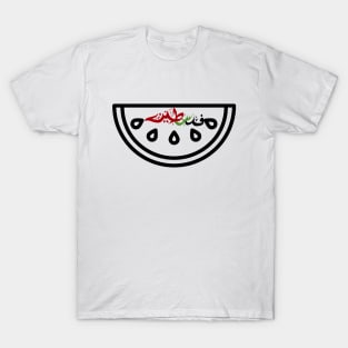 Palestine T-Shirt